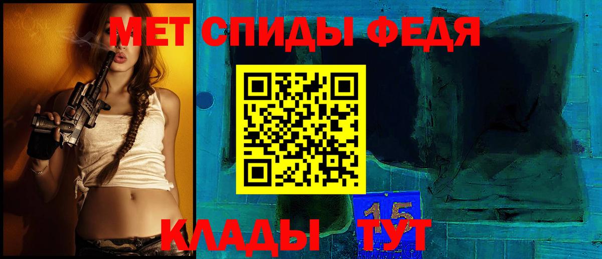 Камень-на-Оби  АМФ VHQ  Amphetamine  Вход с VPN 
