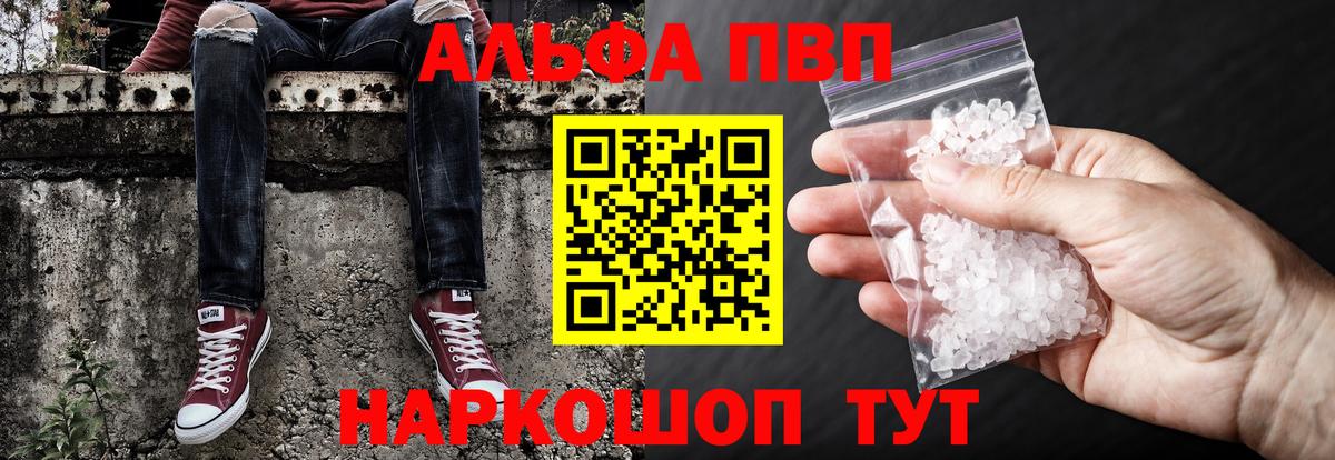 А ПВП  Вход с VPN  Камень-на-Оби  A PVP Соль  A-PVP крисы CK 