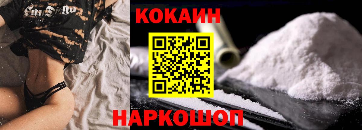 Конопля Камень-на-Оби