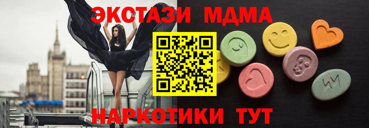 ЭКСТАЗИ  Ecstasy Punisher  Камень-на-Оби  Вход с VPN  Ecstasy mix 