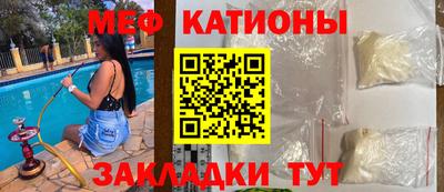 марихуана Кумертау