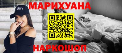 марихуана Кумертау