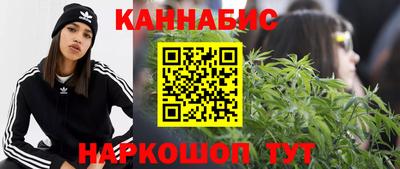 марихуана Кумертау