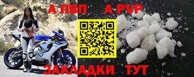дмт Кунгур