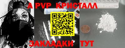 а пвп мука Кулебаки