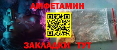 дмт Кунгур