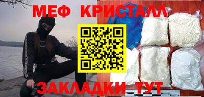 марихуана Кумертау