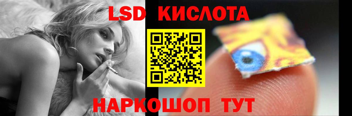 LSD-25 экстази ecstasy  Лсд 25 экстази кислота  Вход с VPN  Камень-на-Оби 