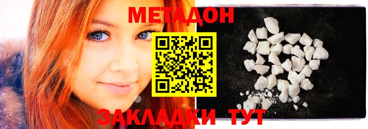 Купить наркоту  COCAIN  Вход с VPN  APVP СОЛЬ   Камень-на-Оби  ГАШ  Каннабис  Меф МЯУ МЯУ кристаллы  ЭКСТАЗИ 