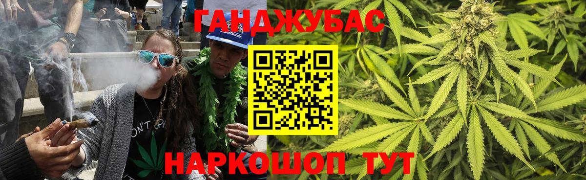 Канабис MAZAR  Вход с VPN  Конопля марихуана  Камень-на-Оби 
